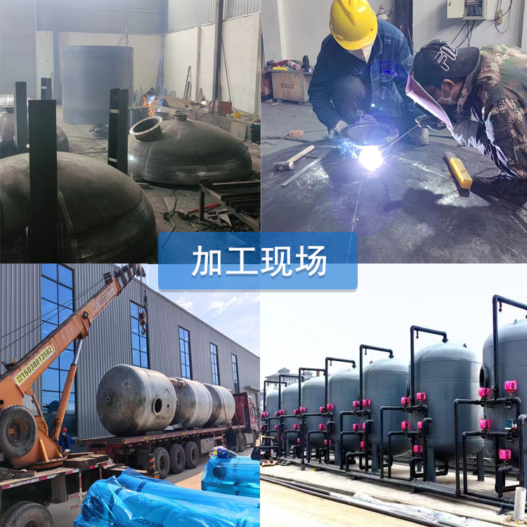 多介質(zhì)過(guò)濾器|纖維束|纖維球|石英砂|活性炭過(guò)濾器廠家現(xiàn)場(chǎng)圖