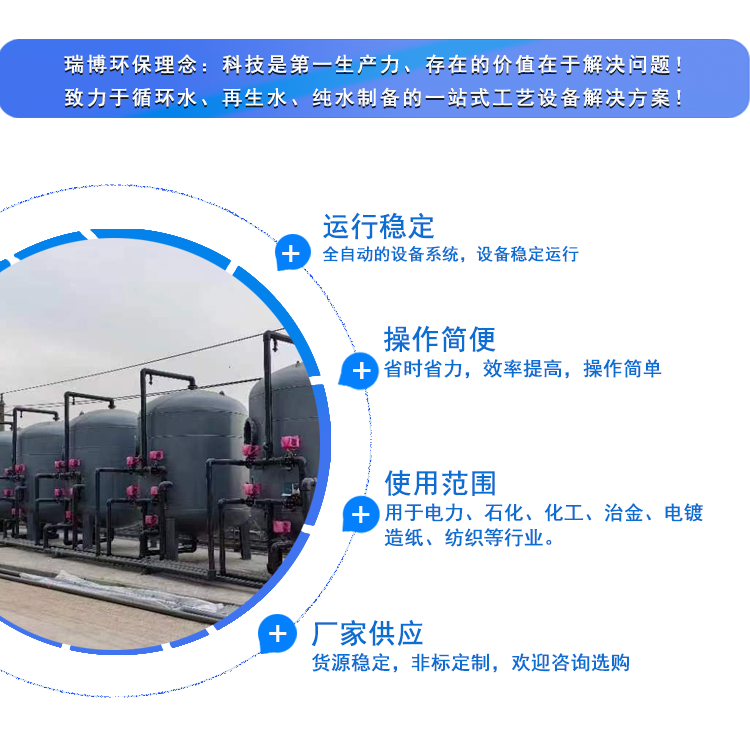 多介質(zhì)過(guò)濾器|纖維束|纖維球|石英砂|活性炭過(guò)濾器廠家圖