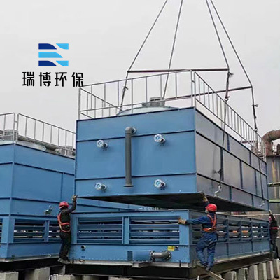 閉式|橫流閉式|開式玻璃鋼|方形橫流|逆流閉式冷卻塔廠家